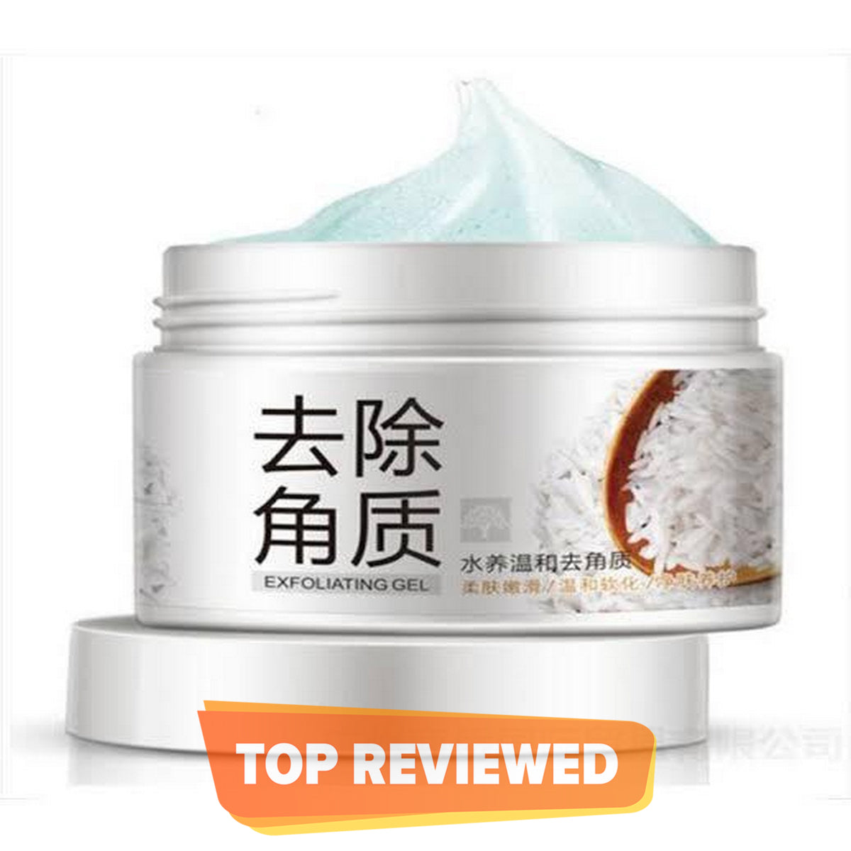 Bioaqua Brightening & Exfoliating Rice Gel Face Scrub